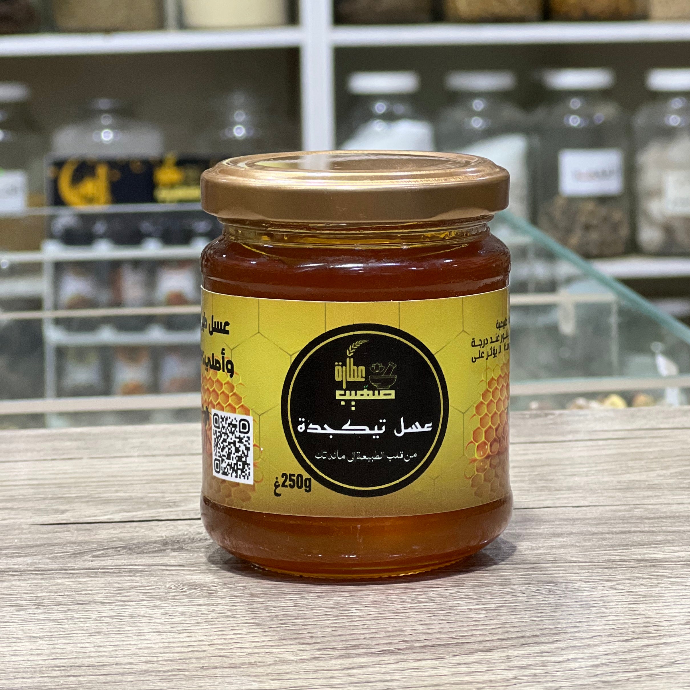 عسل تيكجدة - Miel de tikjda