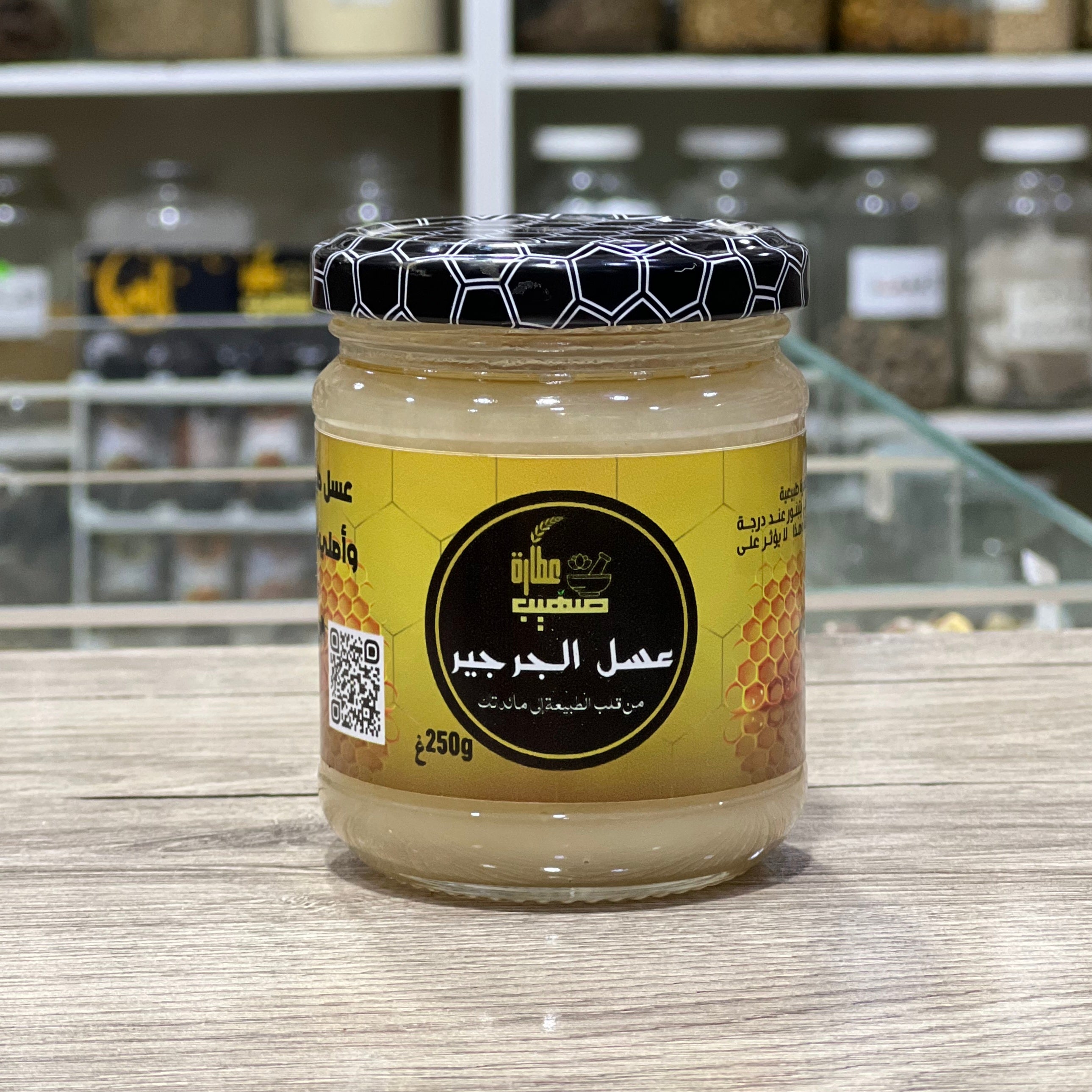 عسل الجرجير - Miel de cresson