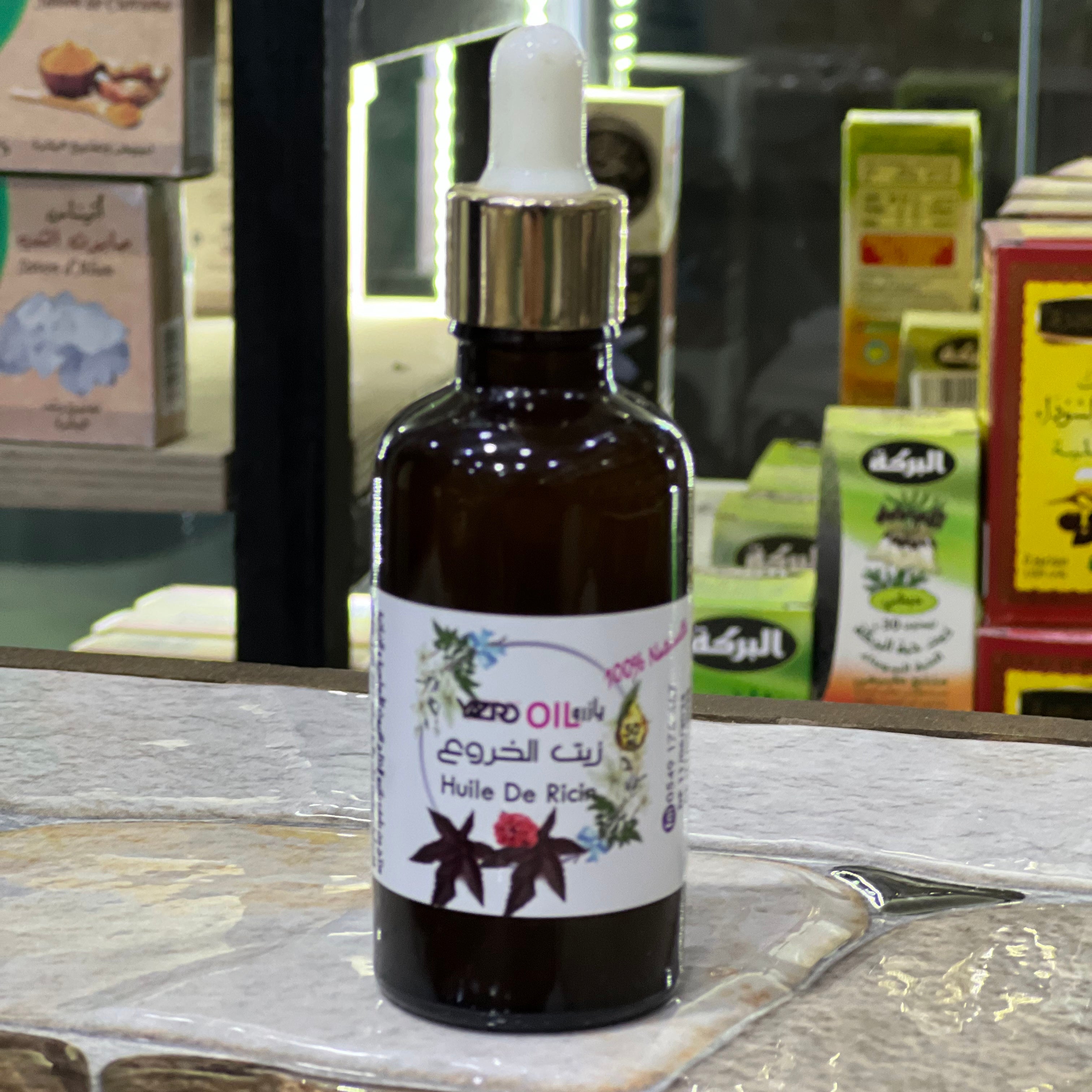 Huile De Ricin - زيت الخروع