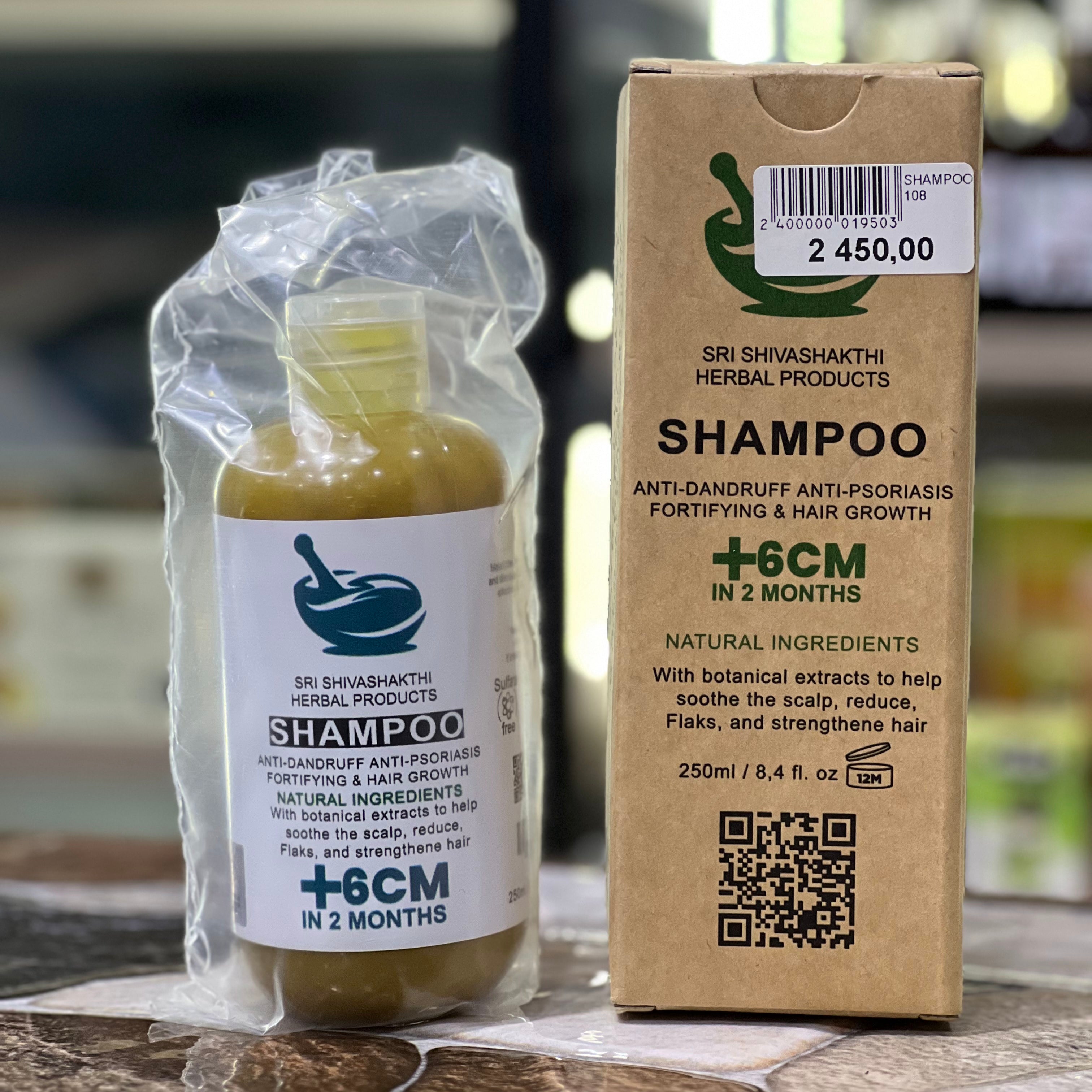 SHAMPOO 108 Natural ingedients - شامبو 108 بمكونات طبيعية