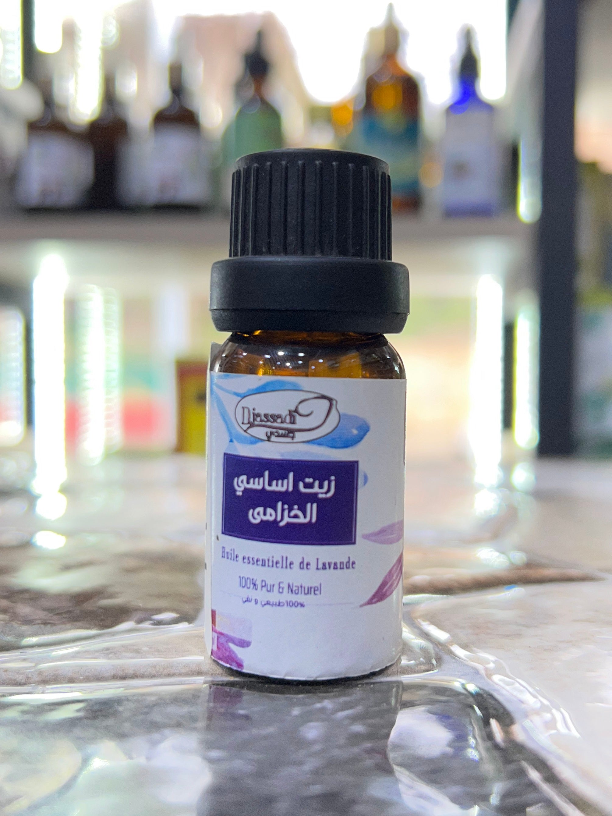 زيت أساسي الخزامى → Huile essentielle de lavande